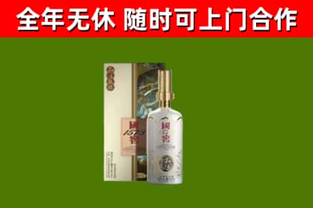 丰泽区回收国窖1573价格