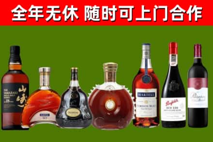 丰泽区回收红酒