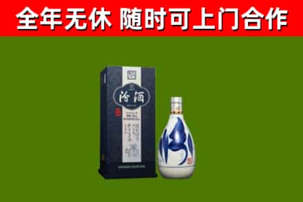 丰泽区回收汾酒
