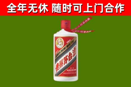 丰泽区回收飞天茅台酒