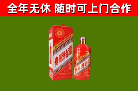 丰泽区回收生肖茅台酒