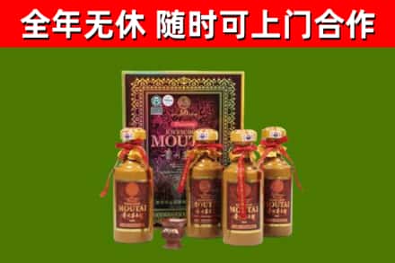 丰泽区回收50年份茅台