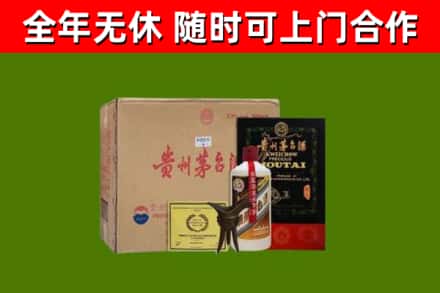 丰泽区烟酒回收汉帝茅台酒.jpg