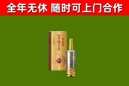 丰泽区烟酒回收百年泸州.jpg