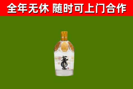 丰泽区烟酒回收董酒.jpg