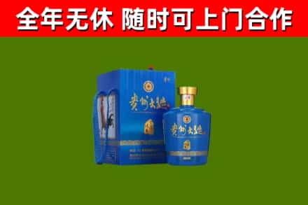 丰泽区回收贵州大曲