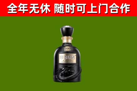 丰泽区烟酒回收古20酒.jpg