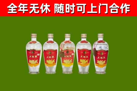 丰泽区回收老五粮液