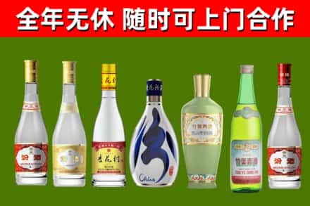 丰泽区回收老汾酒