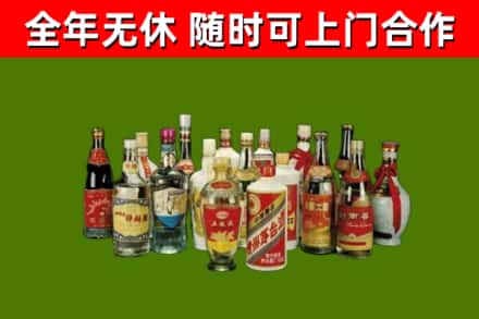 丰泽区回收白酒