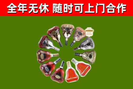 丰泽区回收XO