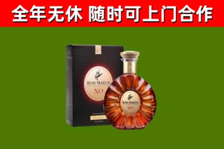 丰泽区回收人头马洋酒